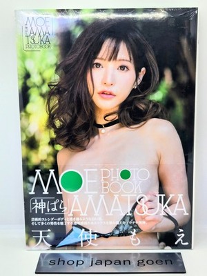 Moe Amatsuka nude Photo Book Kami Para Japanese Gravure Model Idol from