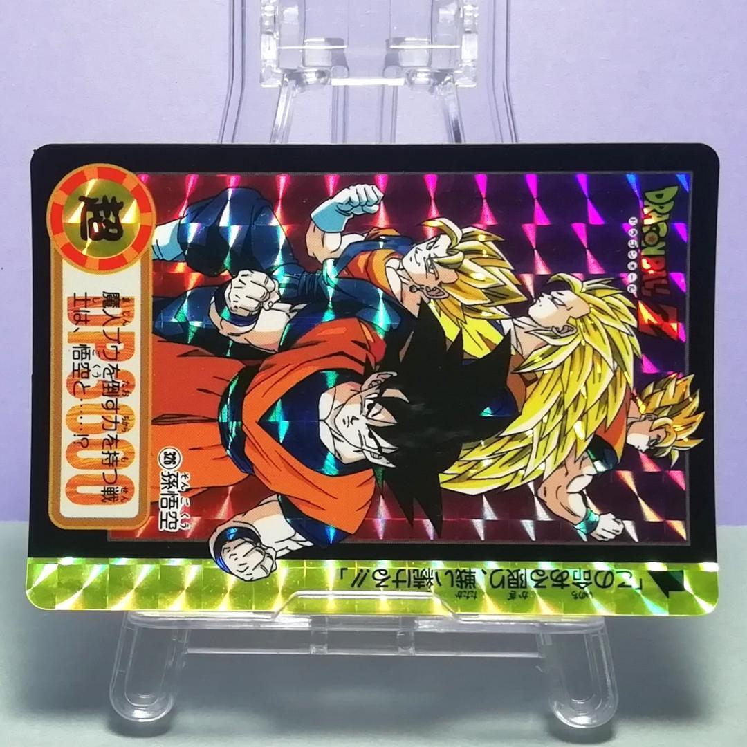 Dragon Ball Z No.326 & No.972 Carddass Prism Cards Akira Dragon Ball Z No.326 & No.972 Carddass Prism Cards Akira