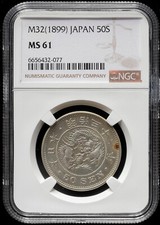 Japan 1899 50 sen 50s m32 Meiji y.32 Silver NGC MS61