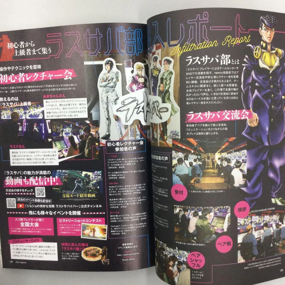 JOJO magazine 2022 SPRING JoJo's Bizarre Adventure manga Japan Used - Image 4 of 4