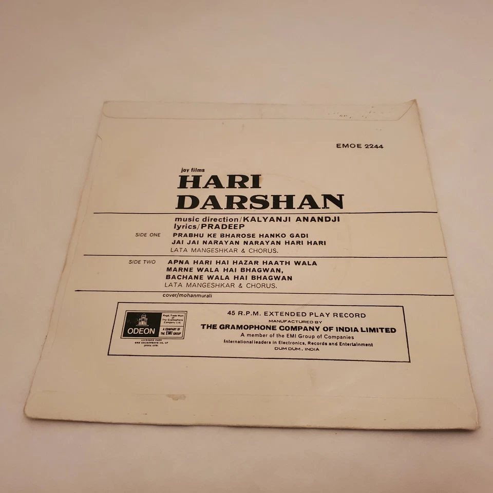Hari Darshan Kalyanji Anandji Vinyl 7" Record Hindi 1972 Bollywood Indian 2244 - Image 2 of 4