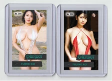 Fujino Aoi rare MH Cheroot #'d x/3 Tobacco card no. 298