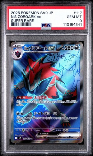 2025 Pokemon Japanese SV9- Battle Partners 117 N's Zoroark EX PSA 10