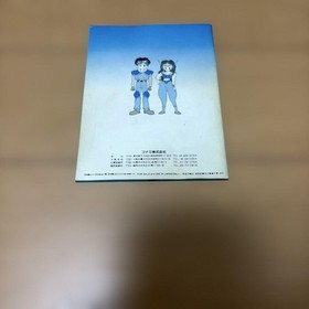 Lagrange Point Famicom Japan CIB Complete in Box Tested Working NTSC-J