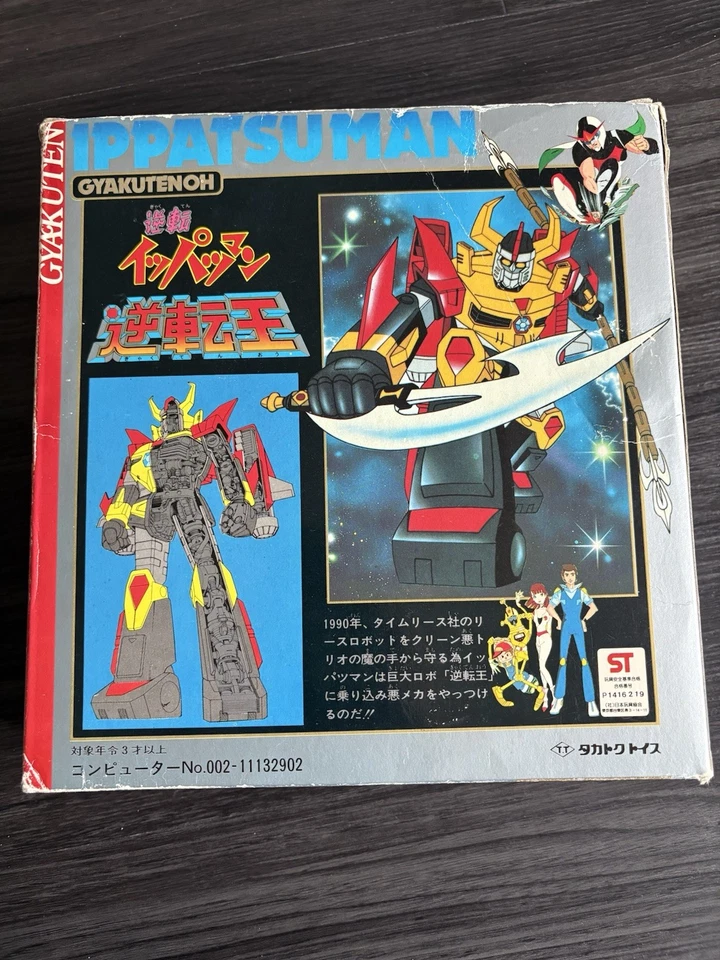 Popy Gyakuten Ippatsuman King Negro Tipo DX Chogokin Limitado Raro Foto 3 de 4