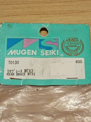 Mugen Seiki T0130 Rear Brace - MTX3 1/10 Nitro Touring Car - New In Pack