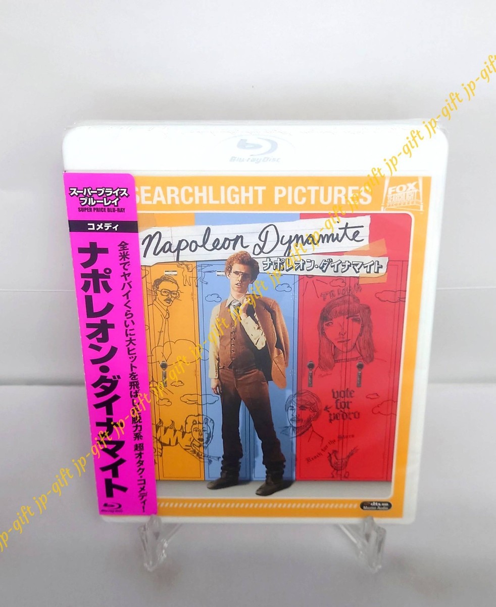【レア】NAPOLEON DYNAMITE ナポレオン・ダイナマイト 台本 レア】NAPOLEON DYNAMITE ナポレオン・ダイナマイト 台本 本