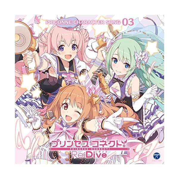 [CD] Princess Connect Re:Dive PRICONNE CHARACTER SONG Vol.3 Official Japan