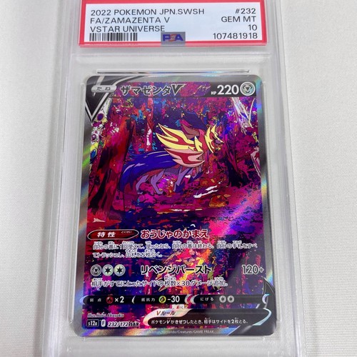 PSA10 Zamazenta V 232/172 S12a VSTAR Universe SAR Holo Japanese Pokemon Card - Picture 4 of 17