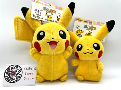 Pokemon Center Pikachu & Pikachu Big Size Plush Doll Key Chain Set