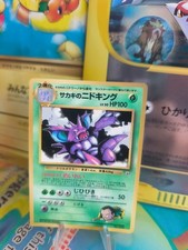Pokemon Card Card Giovanni's Nidoking Gym Corocoro Promo Wotc Japanese Good