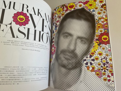 Harper's BAZAAR ~ Hong Kong ART force, May 14, Magazine, Fashion, Chinese - Picture 7 of 14