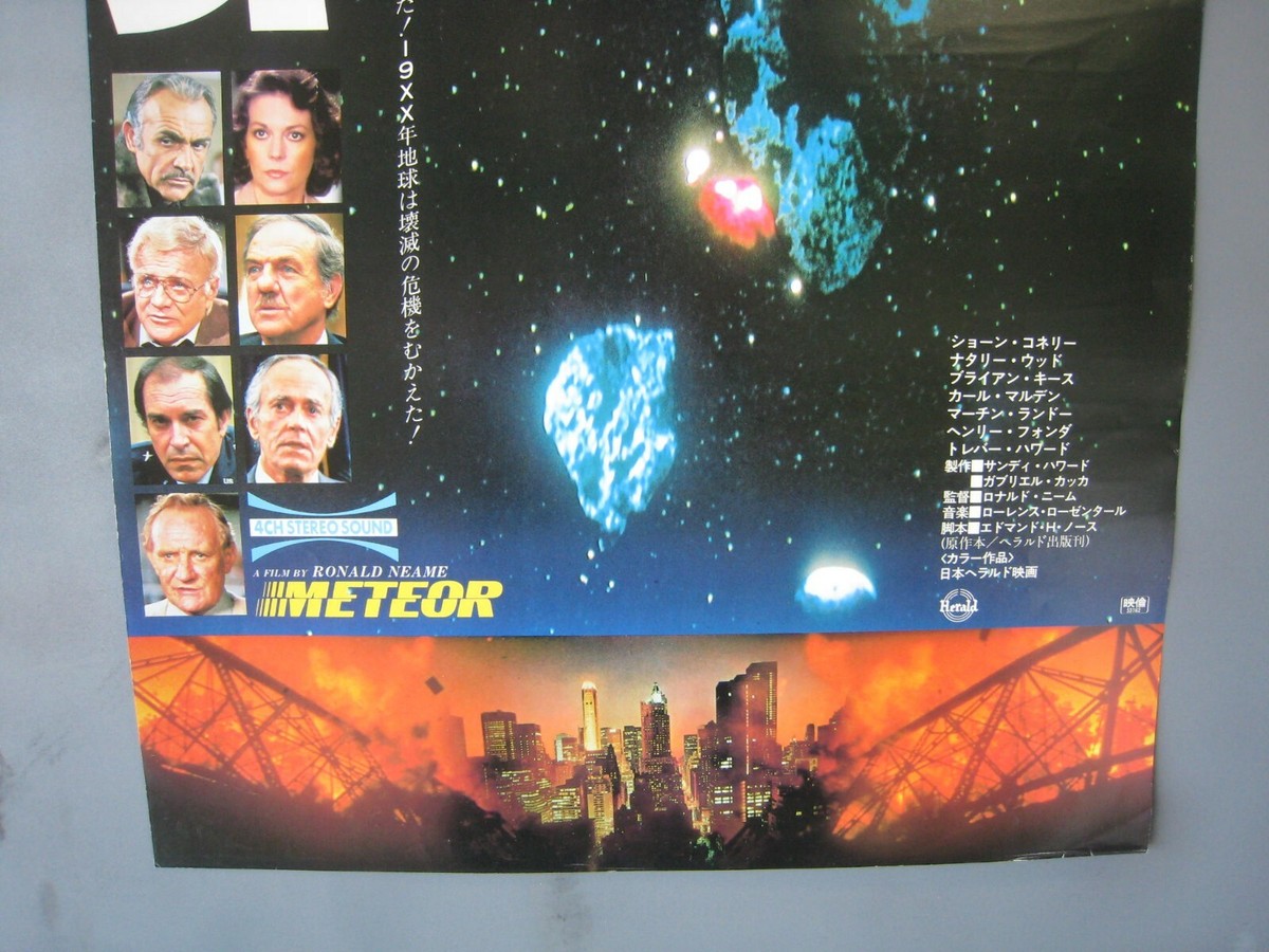 1979 Meteor 1 Sheet Movie Poster B2 Japan Japanese Blue Version | eBay