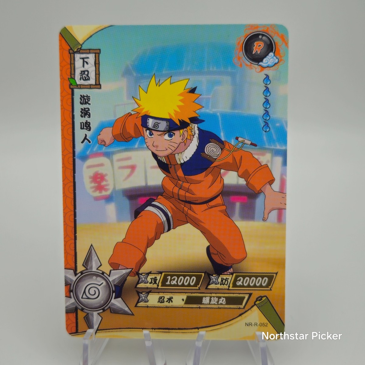 NARUTO　トレーディングカード kayou naruto Uzumaki Naruto TCG official trading card