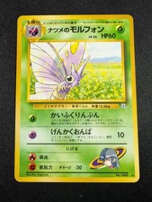 Pokemon Japanese Sabrina's Venomoth #049 Rare Gym Heroes NM