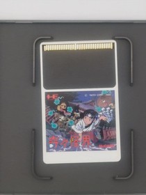 Set of Kiki Kaikai box manual and PC Engine Japan Region