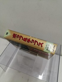 EPOCH Pop & Chips Cassette Vision Software