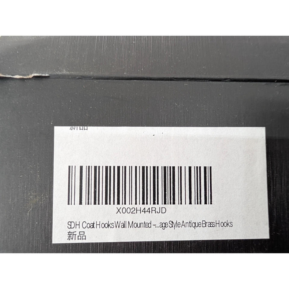 SDH Antique Brass Coat Hooks Wall Mounted Vintage Antique Style Wall Hooks - Image 3 of 4