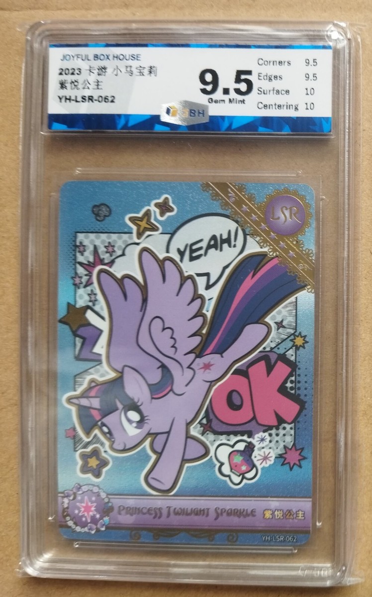 My Little Pony ホログラムカード 中国 激レア My Little Pony CCG TCG card-Marble Pie HY06-LSR 013 (chinese