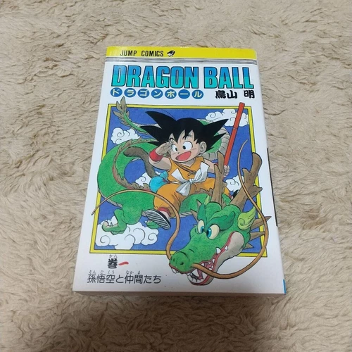 Dragon Ball Comic Vol.1 Manga Akira Toriyama Anime Japonés No primera edición.