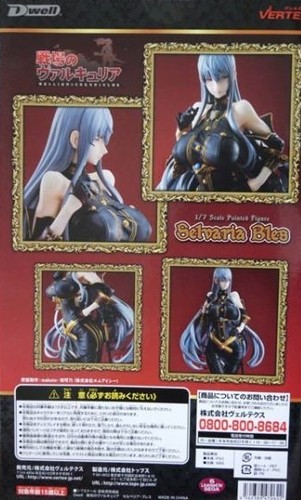 Gebrauchte Vertex Valkyria Chronicles Selvaria Bles 1/7 PVC aus Japan - Bild 2 von 12