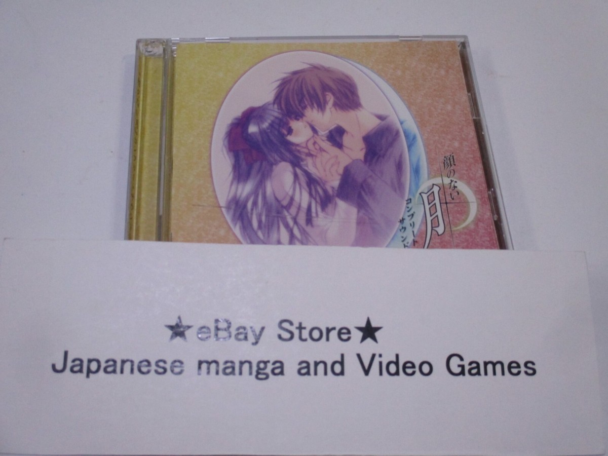 Moonlight Lady SOUNDTRACK CD Complete sound track Faceless Moon