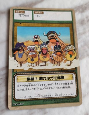 KAROO BA-W17 ONE PIECE  CARD GAME   Japanese  BANDAI 2002  F/S
