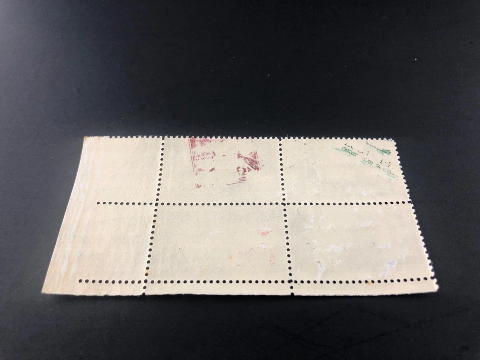 1961 George W. Norris Politician 4 Cent 4c Stamp Block of 4 Scott #1184 - Image 4 of 4