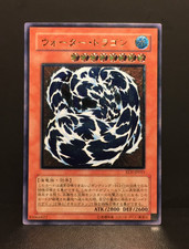 Water Dragon | Ultimate Rare | EEN | Near Mint | japanese | Yu-Gi-Oh