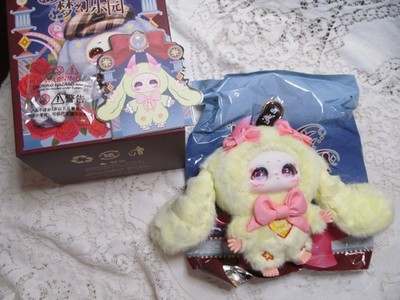 Samael's Dream of Paradise NEW Confirmed Little Trouble Plush Pendant Baby Three
