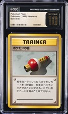 1996 POKEMON BASE SET JAPANESE POKEMON FLUTE CGC 10 PRISTINE