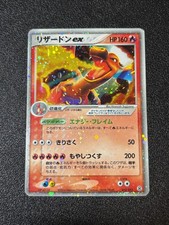 [US Duty Inc]  (MP) Charizard ex 2004 012/052 Japanese Pokemon Card