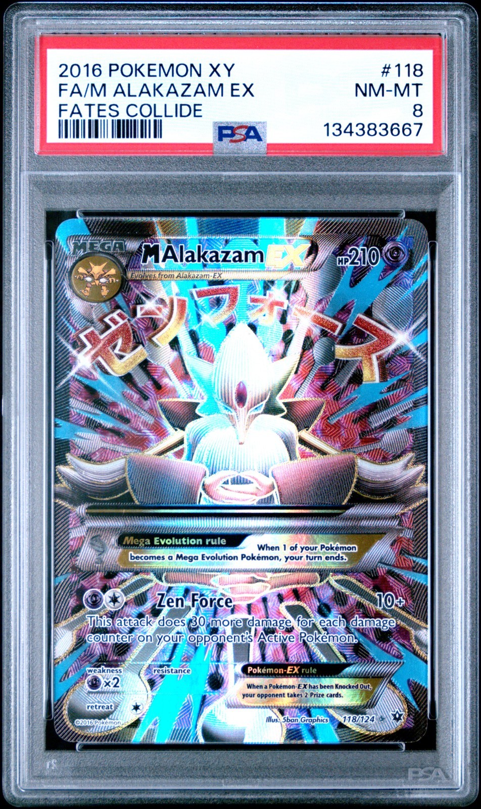 2016 POKEMON XY FATES COLLIDE #118 FULL ART/M ALAKAZAM EX PSA 8