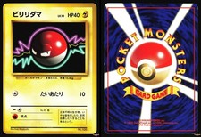 VOLTORB NO. 100 - LP - NO RARITY BASE SET JAPANESE POKEMON CARD