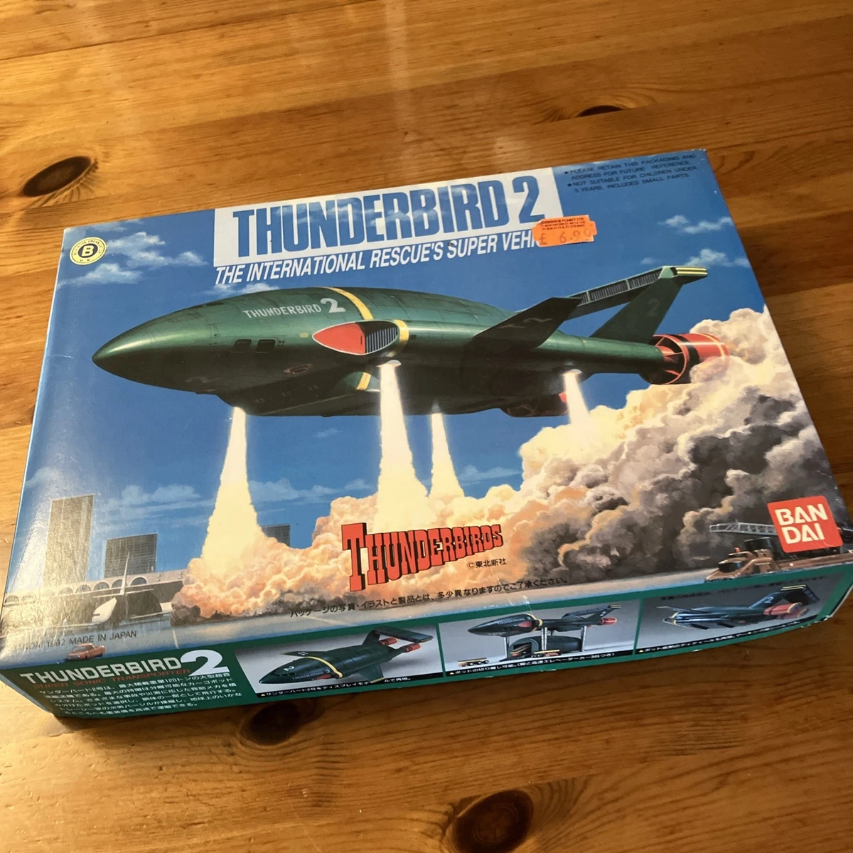Thunderbird 2 型号| eBay