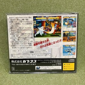 X-Men Children of the Atom Sega Saturn Japan Import NTSC-J Retro Capcom Game