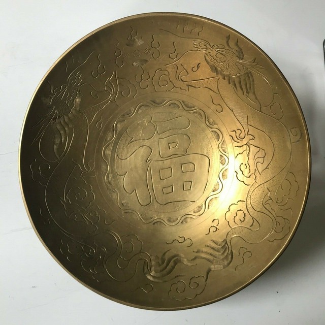 Chinese Etched Brass Bowl eBay
