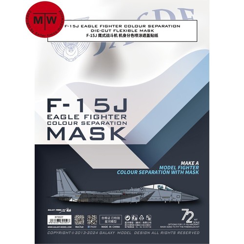 Galaxy 1/72 F-15J Eagle Fighter Color Separation Mask for Fine Molds FP51 Model - Bild 1 von 6