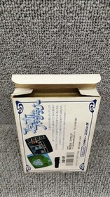 Square Final Fantasy Famicom game with box and manual, used, minor wear