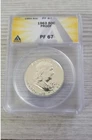1963 franklin half dollar proof PF 67