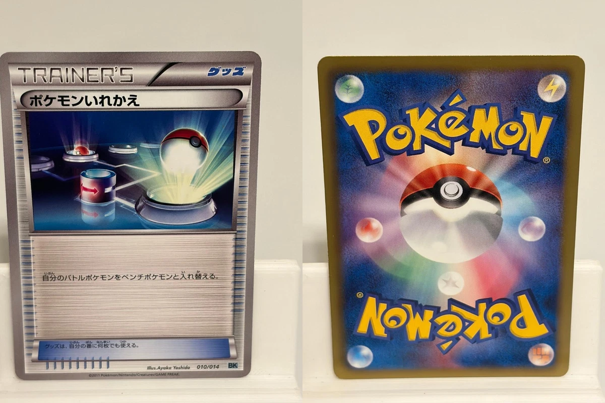 Mewtwo vs Genesect Deck Kit (Mewtwo) Pokémon TCG Cards for sale | eBay