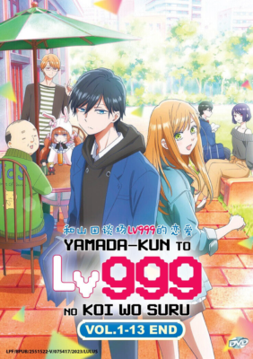 Anime Loving Yamada at Lv999 (Vol.1-13End) English Subtitle DVD