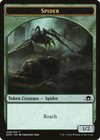 MTG Magic the Gathering Token - Spider (8/234) Eldritch Moon LP