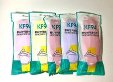 KF94-Disposable Face Masks Adult,Safety 4-Layer Protective Cup Type[50 PSC]