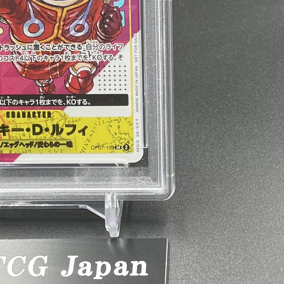 PSA 10 Luffy OP07-109 SR Luffy Get Campaign With Serial Number ONE