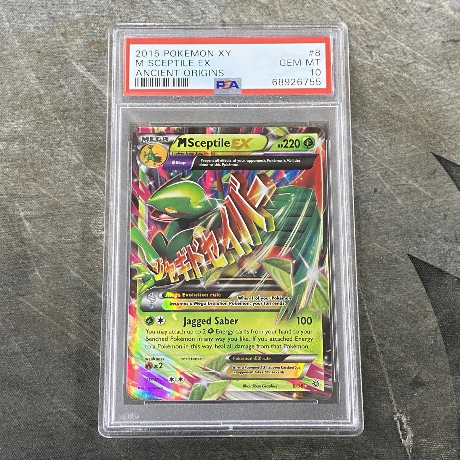 eBay