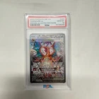 2023 Pokemon OBF EN - Obsidian Flames Charizard EX SIR PSA 10 #223