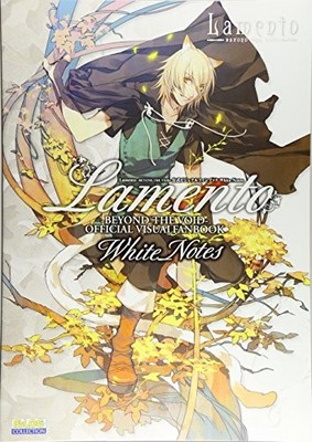 Lamento Beyond the Void Official Visual Fanbook White Notes Japanese