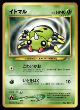 Spinarak HP 167 Neo Genesis Japanese Pokemon Card