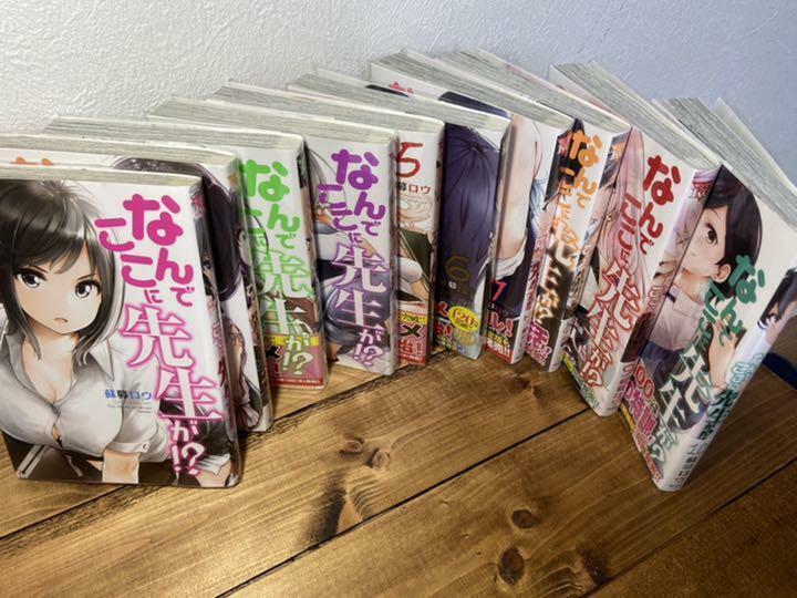 Nande koko ni sensei ga Manga Comic 1-10 set Japanese Version